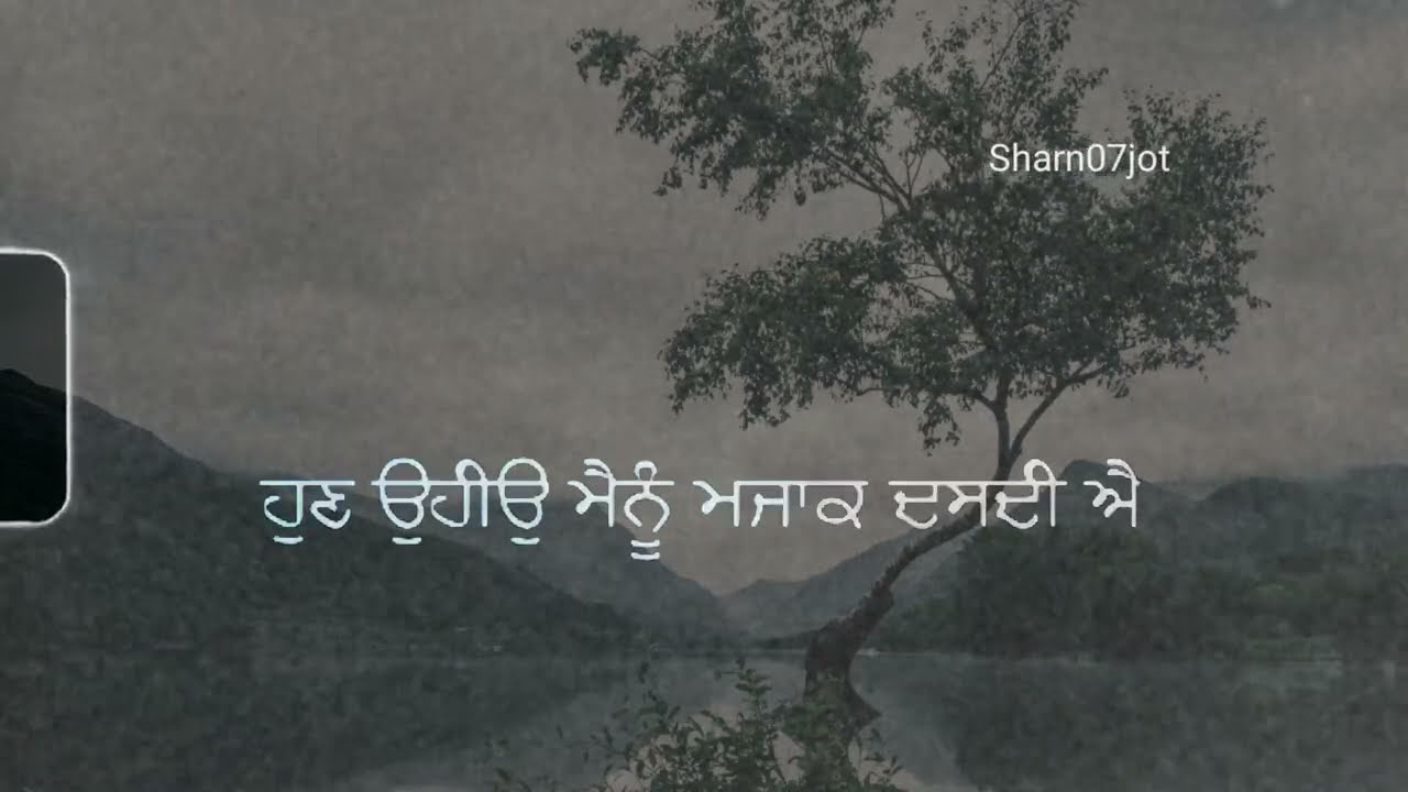 mazak dsdi aa…Shayari | whatsapp status | sharn07jot | new Punjabi shayari status sad 2023