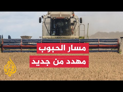 هجوم مسيرات القرم يطيح باتفاق تصدير الحبوب