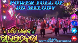 POWER FULL OF DD MELODY BHAWANI PATNA POKHARIGHAT MOBILE NUMBER 📞7327025488.7735221982