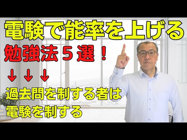 5 study methods to improve your efficiency for the