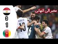 مصر تتنتقم من الكاميرون 3 1 ركلات ترجيح في كاس الأمم الإفريقية 2021تألق ابو جبل