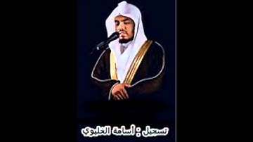عشاء يوم الثلاثاء من الليلة الأولى لرمضان لعام 1434 بصوت الشيخ ياسر الدوسري ماتيسر من سورة البقرة