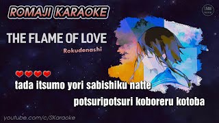 Video thumbnail of "Rokudenashi - The Flame of Love【Karaoke Instrumental Off Vocal Romaji Lyrics】ロクデナシ - 愛が灯る"