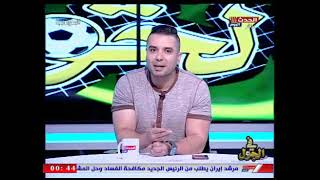 أول تعليق ناري من أحمد جمال بعد فوز الأهلي على دجلة وتصدر الدوري