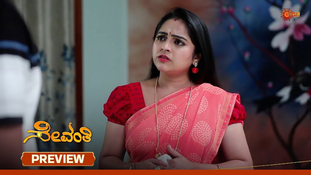 Sevanthi- Preview | 03 Oct 2025 | Kannada Serial | Udaya TV