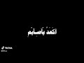 سحور اگعد يا صايم لك لا ضل نايم يمه سحور