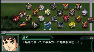 SRW Z2.2 Stage 47