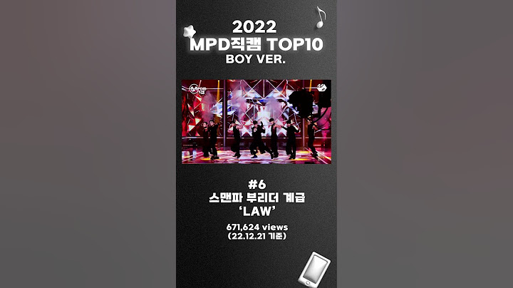 2022 보이그룹 MPD직캠 조회수 TOP10 #shorts