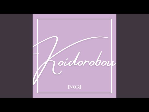 Koidorobou