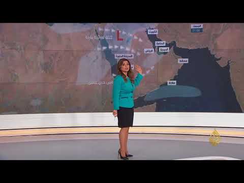 النشرة الجوية الأولى 2018/2/16