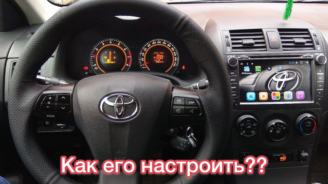 Мультируль toyota распиновка