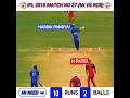 2 BALLS 10 RUNS 😢 IPL MATCH DRAMA | #shorts #realcricket24