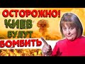 Планы Путина - будет... Киев под прицелом. Хомутовская: Одесса устоит, но...