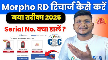 Morpho recharge kaise kare 2025 | Morpho l1 recharge kaise kare | Morpho rd service status