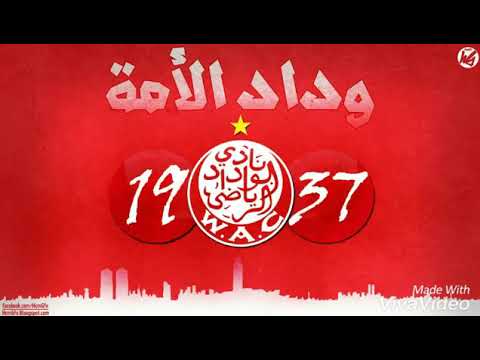 ﺍﻏﻨﻴﺔ ﺍﻟﻮﺩﺍﺩ ﺍﻟﺒﻴﻀﺎﻭﻱ ﻭﻻ ﺍﺭﻭﻉ