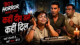 **कहीं दीप जले कहीं दिल 👻 | 80’s Retro Horror Music Style | Haunted Bollywood Vibes**