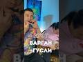 Как вам?) #варган #хомус #кубыз #гусли #этно