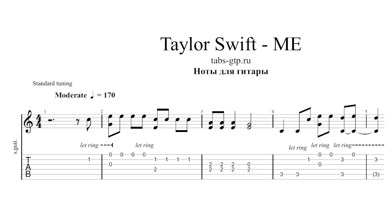 Текст песни тейлор. Taylor Swift Ноты. Yiruma River Flows табы для гитары. История любви Ноты для гитары. Тейлор Свифт тексты песен.