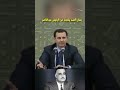 Bashar Al Assad Talks About President Abdel Nasser 