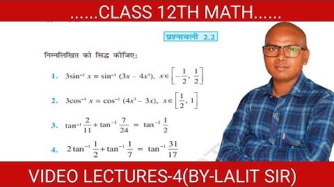 INVERSE OF TRIGONOMETRY FUNCTION [VIDEO LECTURES-4] CLASS -12TH BY-LALIT SIR