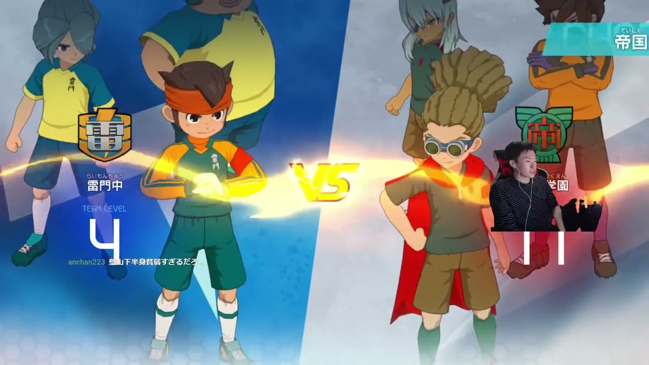 イナズマイレブンV　クロニクルモード　Part1