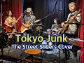 Tokyo Junk / The Street Sliders cover by The Nasty Diamonds (ザ・ナスティダイアモンズ) 2024/11/23
