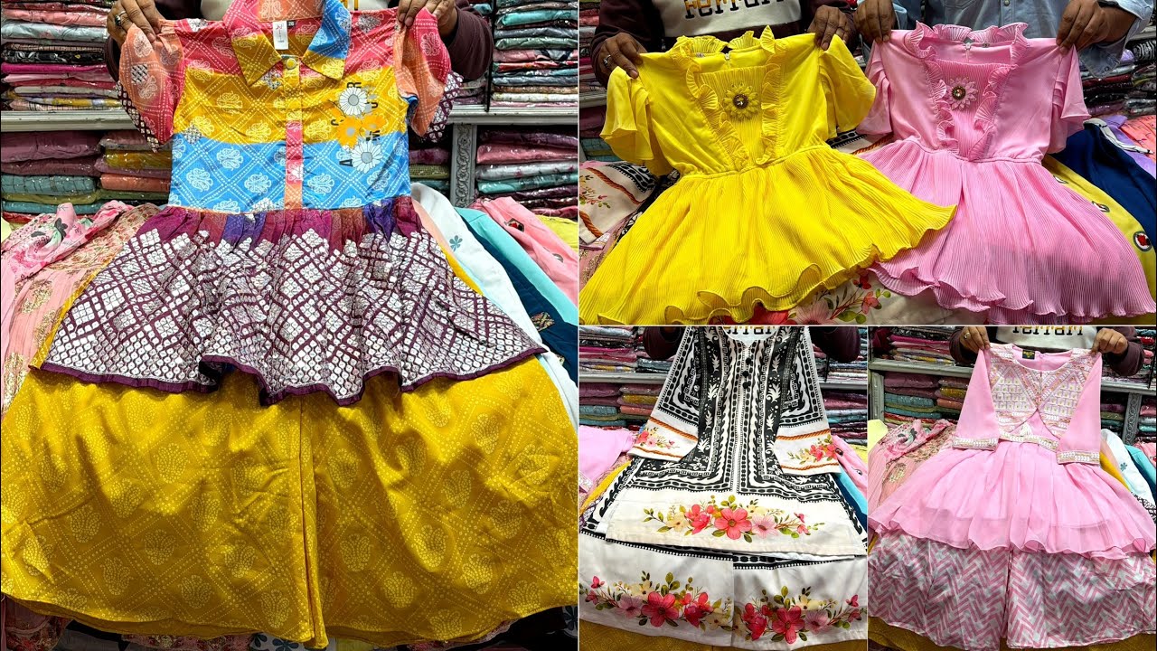 বিশাল ডিস্কাউন্টে মেয়ে বাবুদের ওয়েস্টার্ন/এথনিক ডিজাইনের কোর্ডস সেট/পার্টি ড্রেস/গারারা ড্রেস 