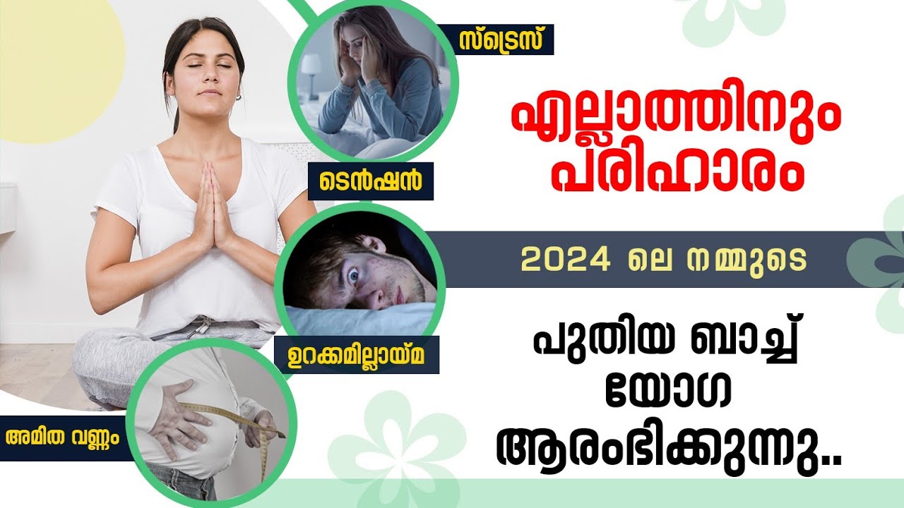 Online Offline Yoga Classes whatsup 9744465619 YouTube online-offline-yoga-classes-whatsup-9744465619-youtube