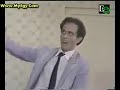اجمد مشهد لمحمد صبحي - مقطع 10 من مسرحية المهزوز 1985 م