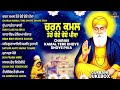 New Shabad Gurbani Kirtan 2026 Jukebox - New Shabad Kirtan - Vaisakhi Shabad - Nonstop Shabad Kirtan