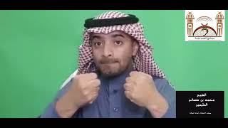 عنوان ( حكم الاحتفال بعيد الميلاد ) - الشيخ العلامة محمد بن العثيمين رحمه الله