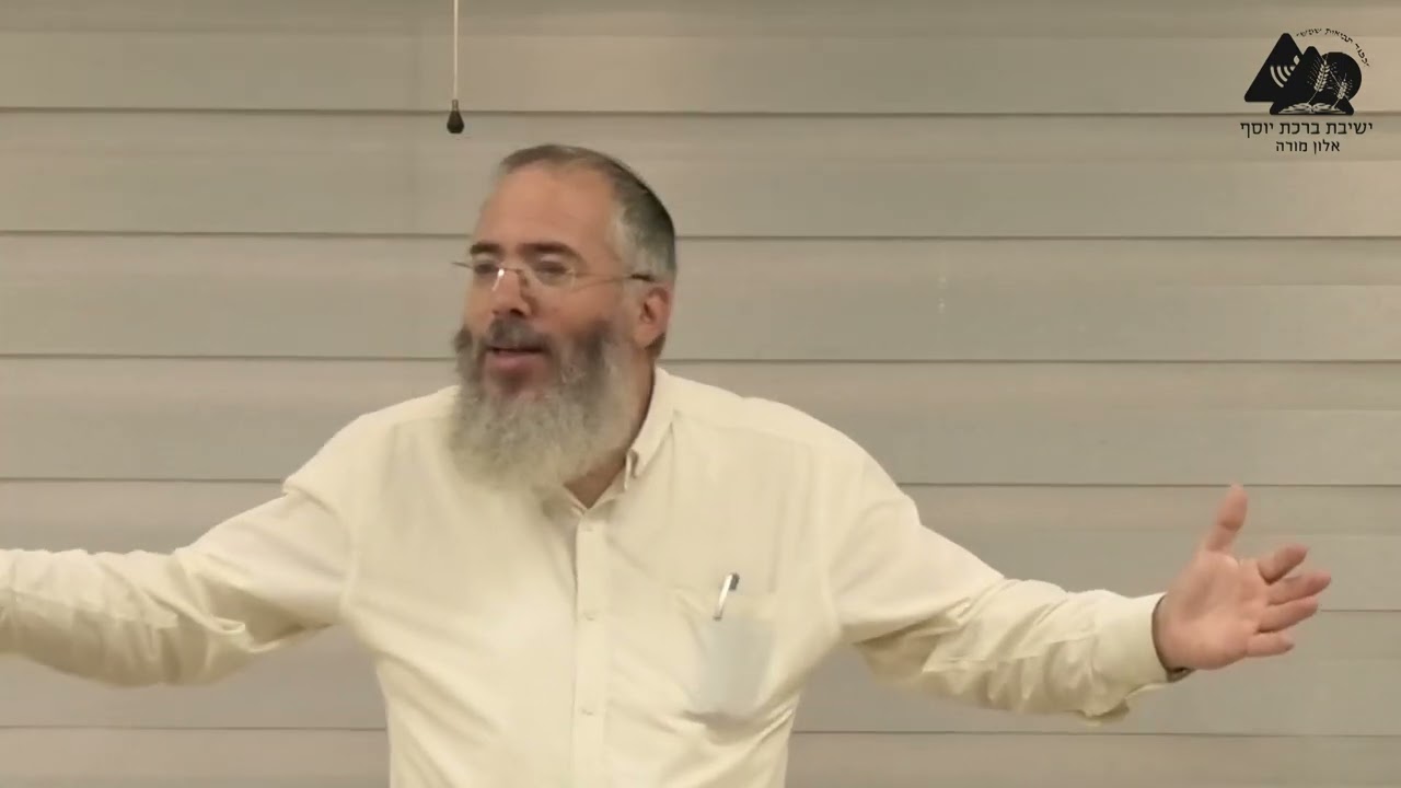 פרשת האזינו - לעמ"י או לגויים? | הרב אליהו שחור | שיעורים לבוגרים - עשרת ימי תשובה תשפ"ד