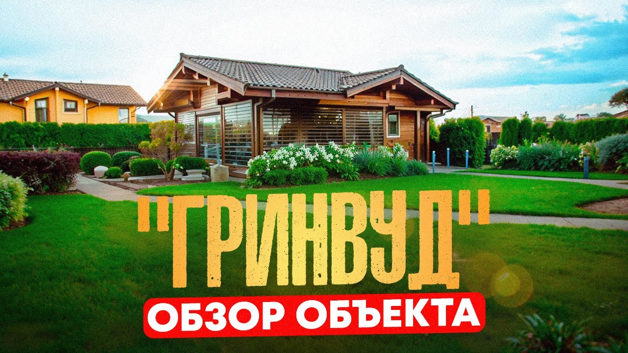 На объекте спустя год | Много ухода и обрезок в саду 
