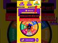 Findo Lucky game trick।। Withdrawal कैसे करें।।