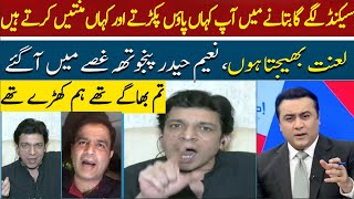 Clash Between Faisal Vawda And Naeem Haidar Panjota | PTI Will Kick Out You | Hum News