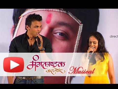 Sar Sukhachi Shravani   Superhit Romantic Song   Mangalashtak Once More   Abhijeet Bela