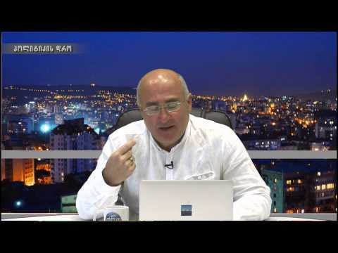 პოლიტიკის დრო - მალხაზ გულაშვილი , ოთარ ჭითანავა , ვიქტორ ლოშაკი 1