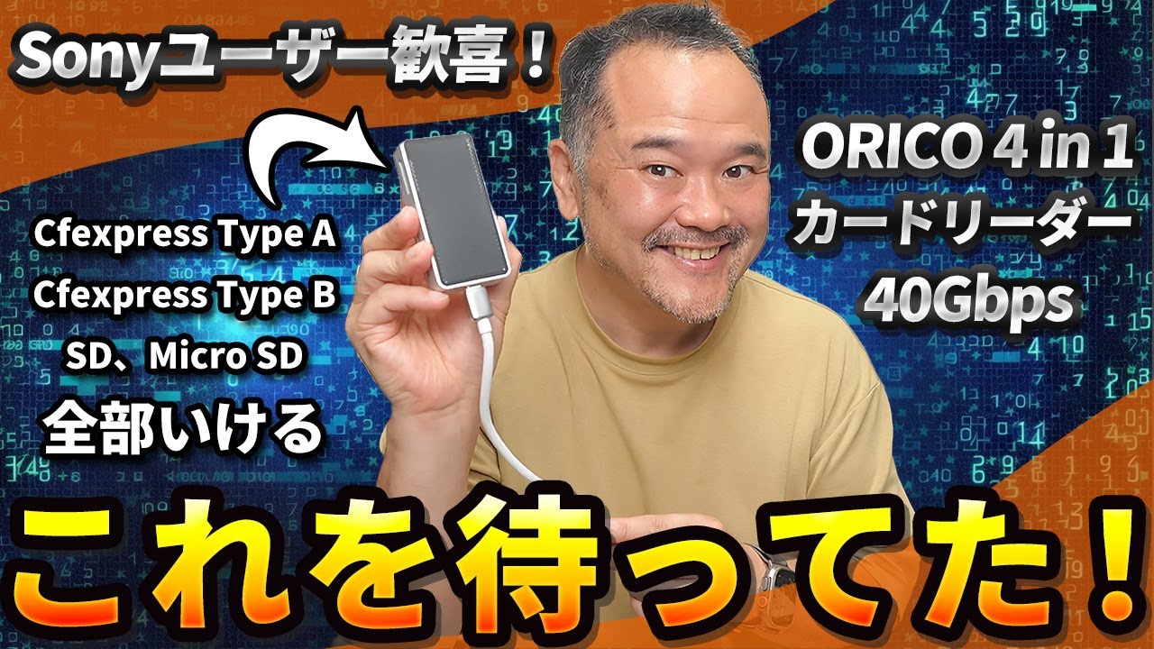 grapeseed unit32 writer reader付き grapeseed unit32 writer reader付き