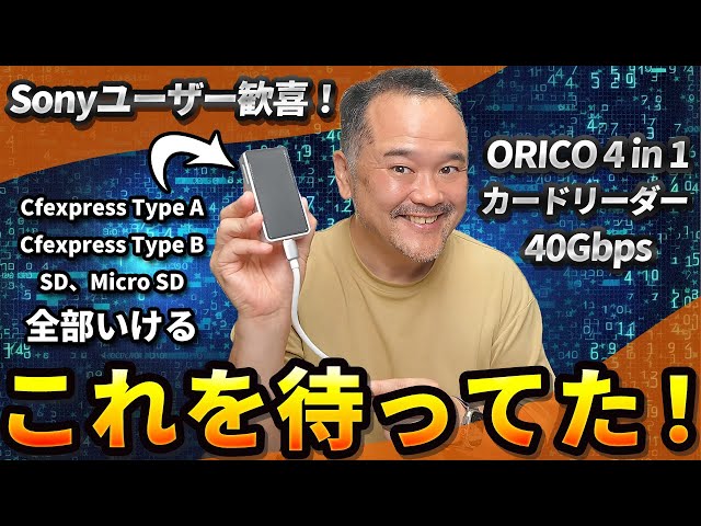 ♥ かぶりもの ♥ オーダー受付ページ ♥ 停止中 Read everything with this one device! Introducing the all