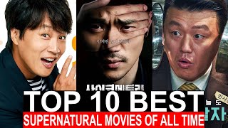 Top 10 Best Korean Supernatural Movies On Netflix Prime Video Best Korean Movies To Watch In 2023
