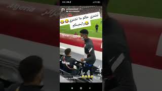 انظر مقال هذا المشجع الجزائري للاعيبي منتخب القطر ??