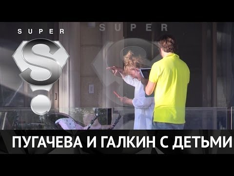 Алла Пугачева и Максим Галкин вывезли детей на отдых в Израиль