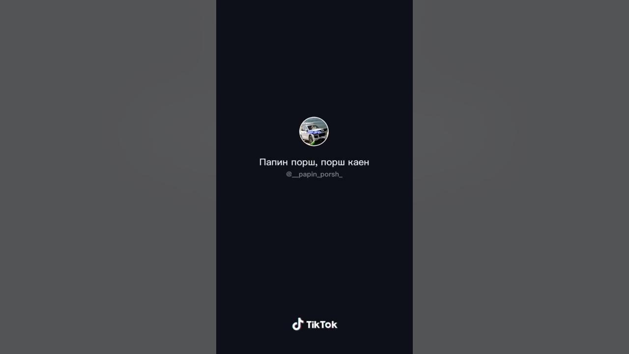 Пщщ - YouTube
