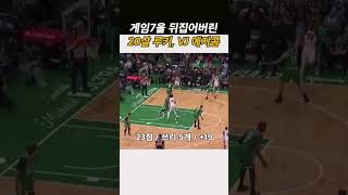 게임7을 뒤집어버린 20살 루키, VJ 에지콤