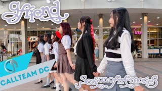 [KPOP IN PUBLIC CHALLENGE] GFRIEND (여자친구) - 'Season of Memories' Dance Cover by CALL FRIEND