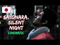 Like A Dragon Gaiden Karaoke Sayonara Silent Night CINEMATIC Like A Dragon Gaiden Karaoke Sayonara Silent Night CINEMATIC