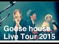 Goose house Live Tour 2015