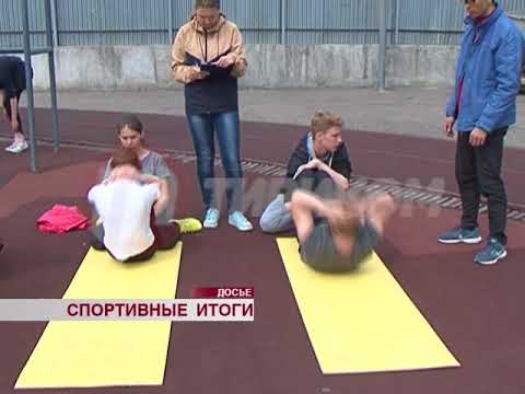 В администрации Улан-Удэ подвели спортивные итоги уходящего года