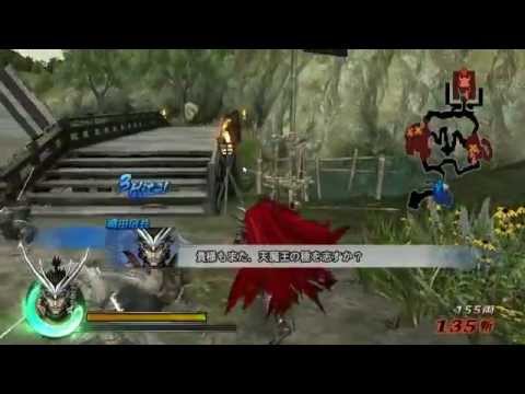 download basara 3 utage google drive