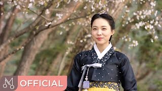 [MV] 지아 \